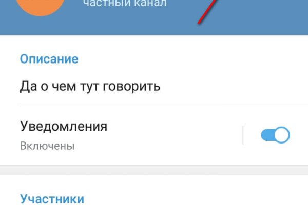 Кракен маркетплейс kr2web in площадка
