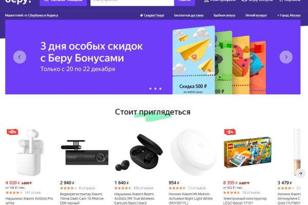 Активная ссылка на кракен