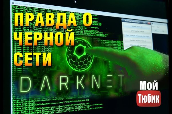 Ссылка на кракен оригинал