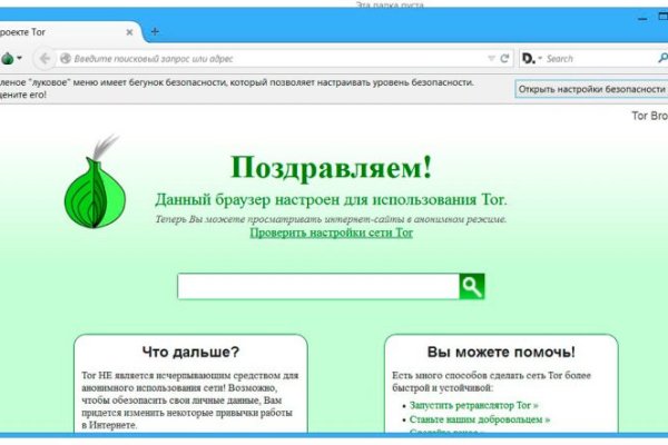 Кракен магазин даркнет