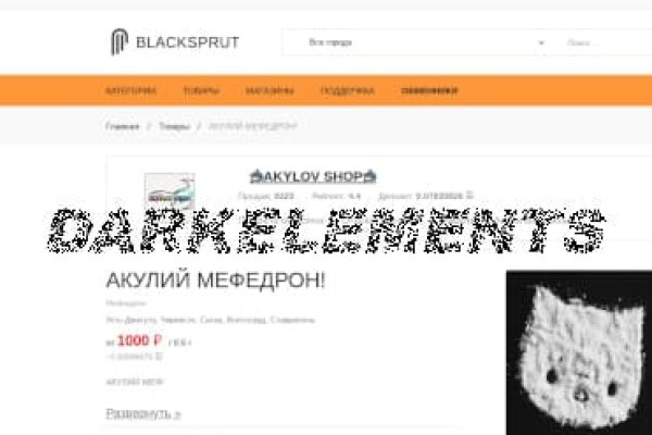 Kraken рабочее зеркало