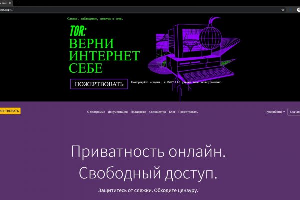 Кракен ссылка маркет