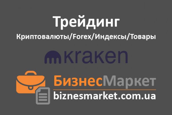 Замена hydra