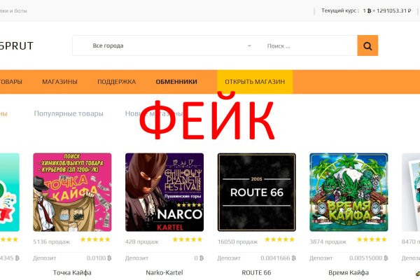Кракен торговая площадка даркнет