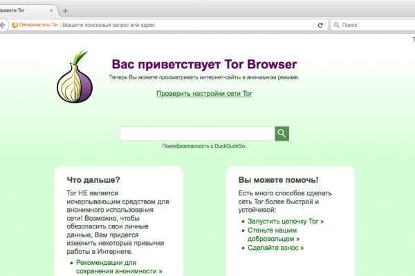 Kraken market ссылка