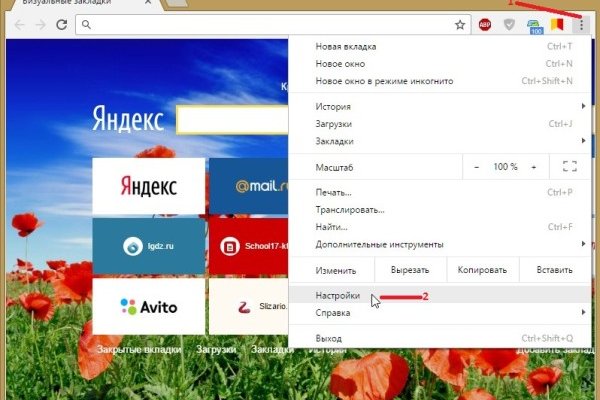 Кракен сайт бошки