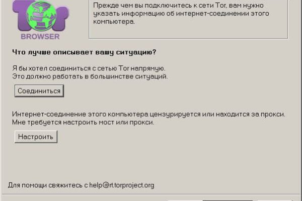 Ссылки мега кракен