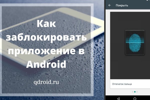 Кракен макет даркнет только через тор
