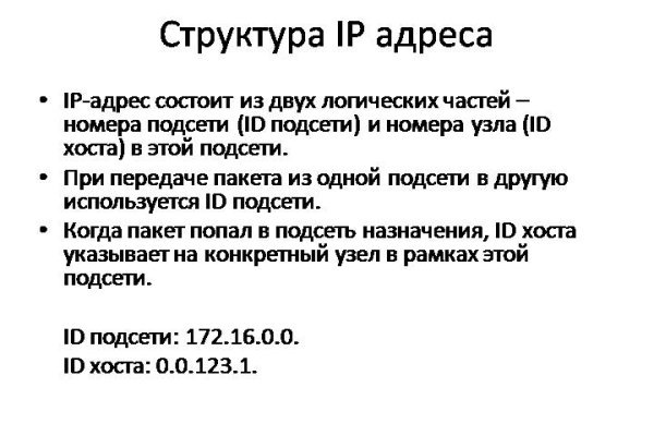 Зайти на кракен тор