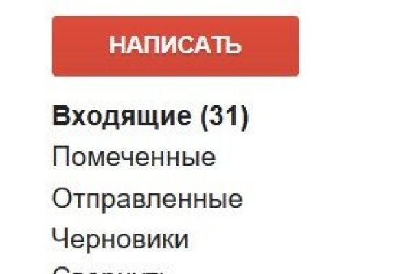 Гидра в даркнете