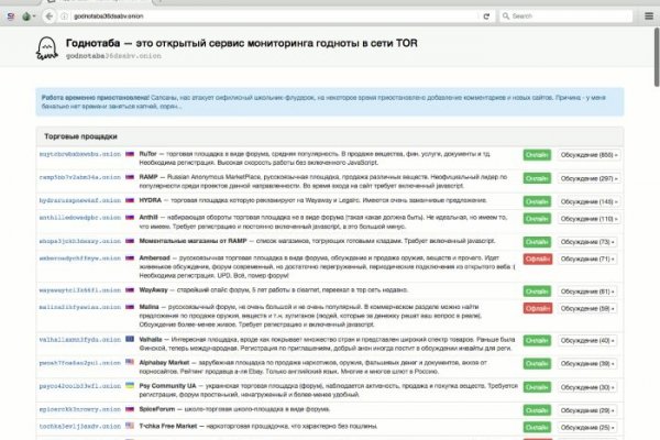 Как зайти в кракен торе