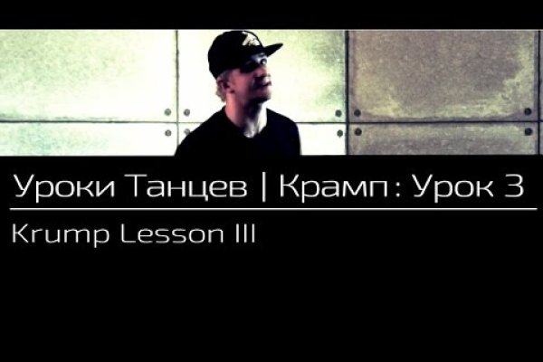 Кракен онион даркнет площадка