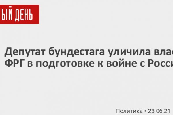 Kraken сайт tor