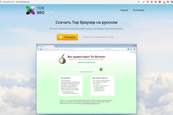 Кракен зеркало рабочее onion