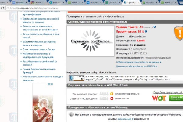 Ссылка кракен kr2web in