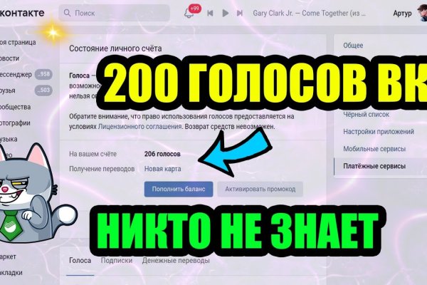 Кракен ссылка что это
