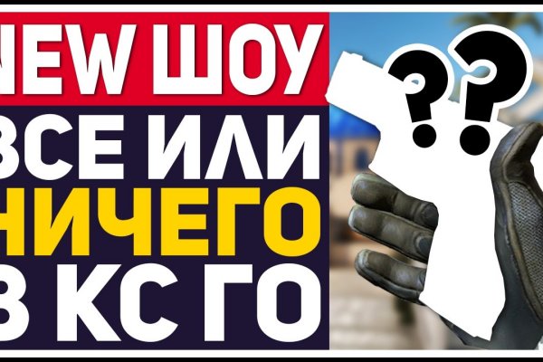 Кракен маркет даркнет скачать
