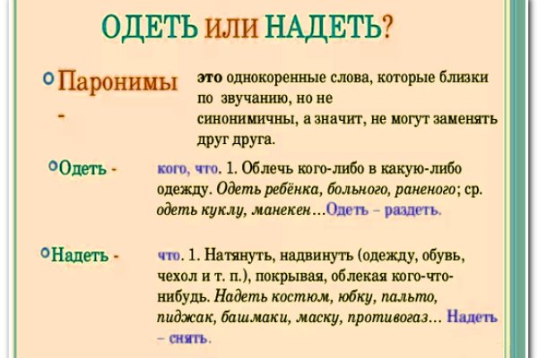 Кракен сайт даркнет