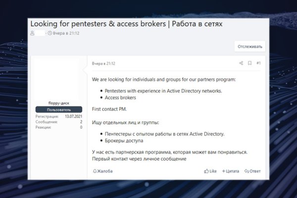 Kraken россия