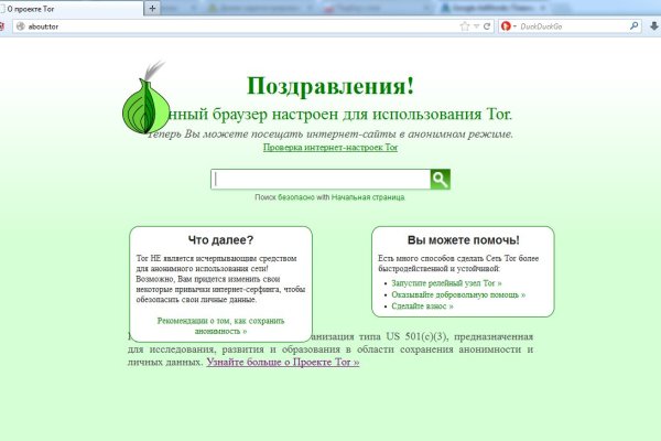 Рабочая ссылка кракен маркетплейс