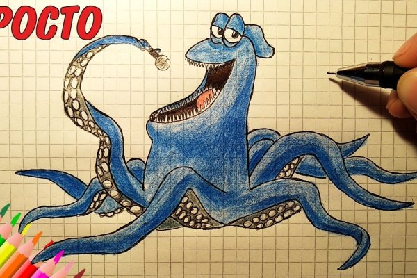Kraken домен