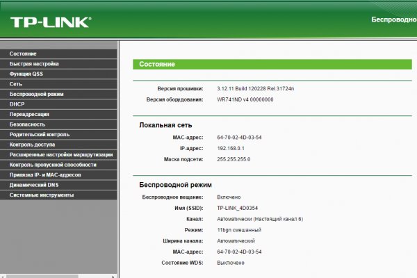 Зайти на сайт кракен