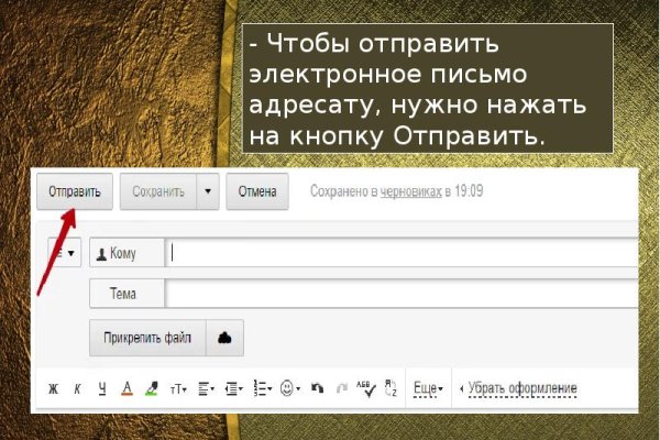 Кракен прямая ссылка