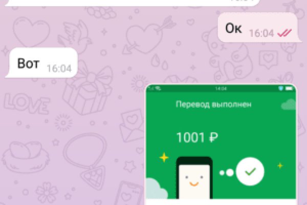 Кракен это современный даркнет маркетплейс
