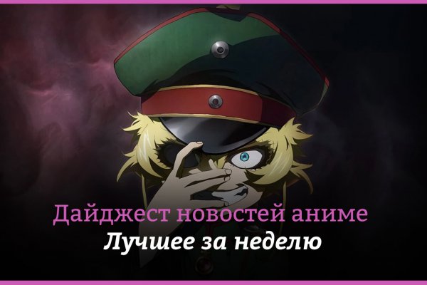 Кракен площадка что это
