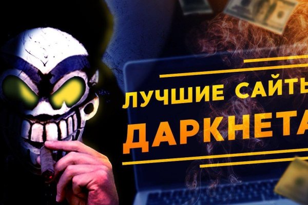 Кракен сайт упал