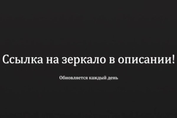 Что за площадка кракен