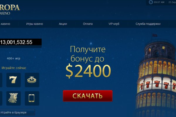 Кракен даркнет store