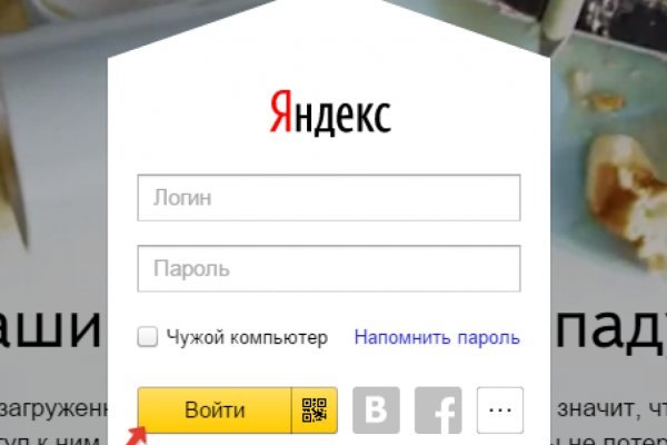 Даркнет площадки