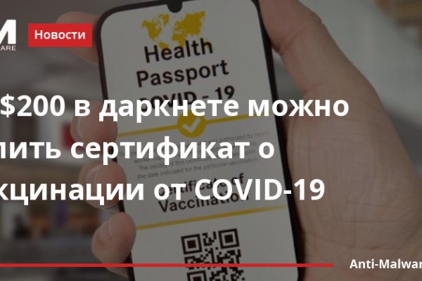 Ссылки на кракена и на мегу