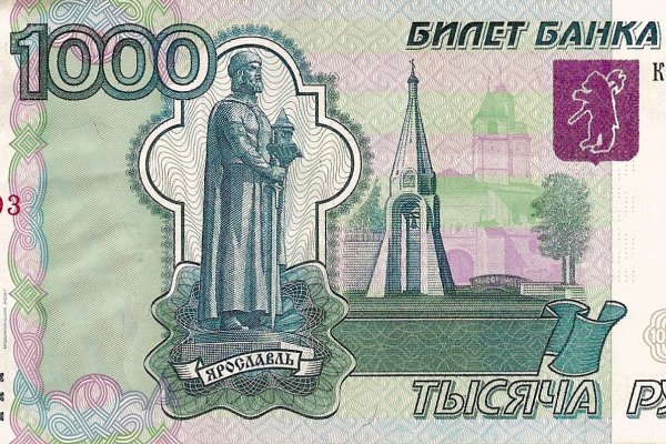 Кракен торговая