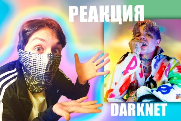 Кракен ссылка официальная в тор