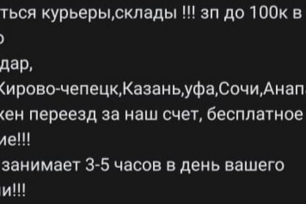 Аналог hydra