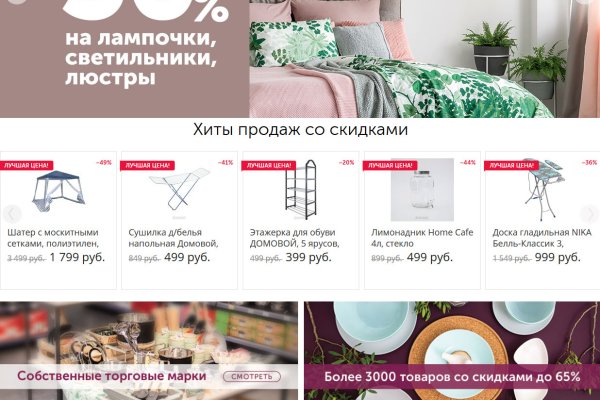 Кракен нет