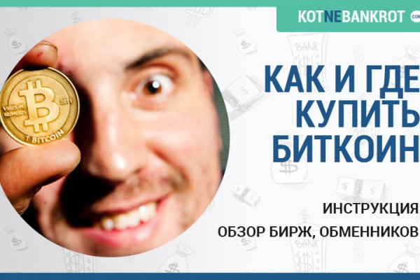 Как зайти на кракен с айфона
