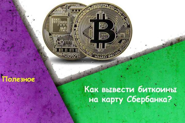 Ссылка на кракен площадка