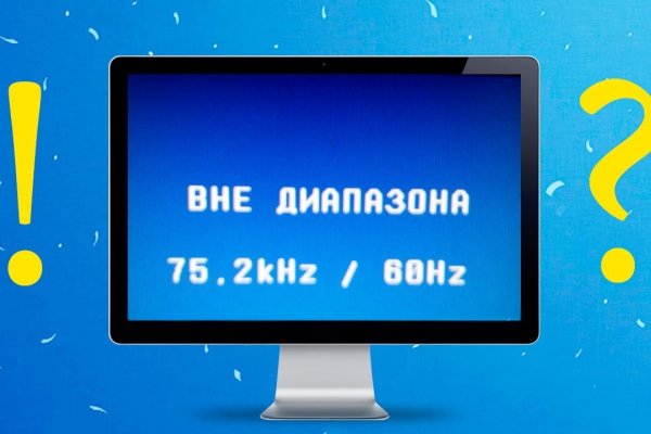 Кракен даркнет только через