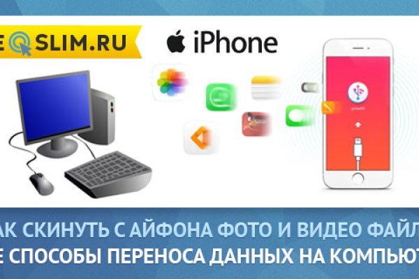 Кракен макет плейс