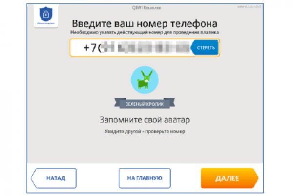 Оригинальная ссылка на магазин кракен