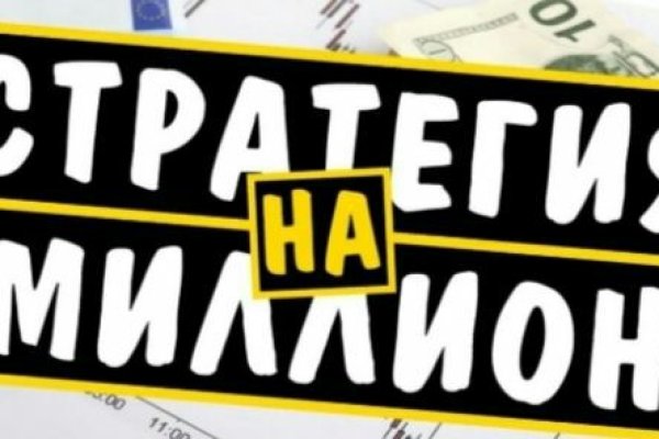 Кракен зеркало на сегодня