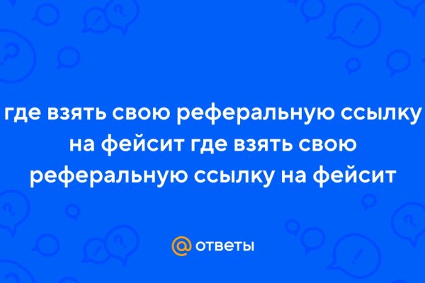 Как зайти на кракен в тор браузере