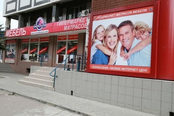 Значок кракена маркетплейса