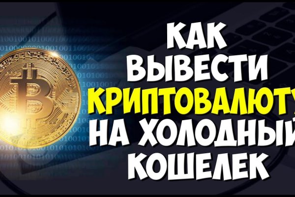Кракен ссылка тор