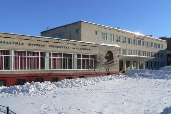 Кракен ссылка оригинал