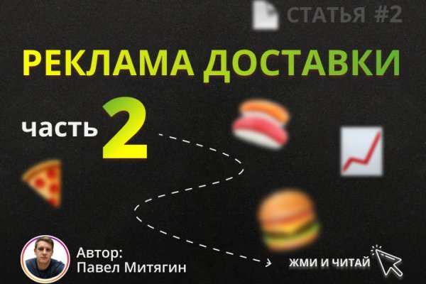 Kraken официальный сайт вход